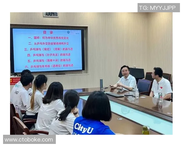 北京乒乓球队心理素质分析与提升策略探讨